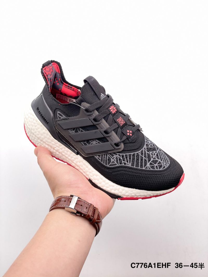 HURT: ADIDAS ULT NISKIE BUTY SPORTOWE